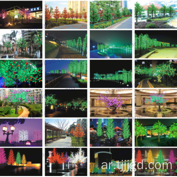 ضوء شجرة LED واقعي